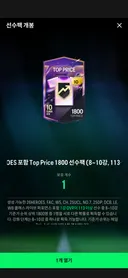 크리스탈 7개 후기