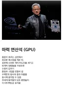 현대 과학이 전부 고대마법인 이유