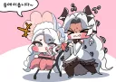 트릭컬) 아가 은석공 실비아