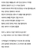 구치소 흑인 전라도 깡패