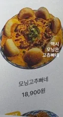 아침 메뉴 추천