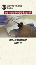 전쟁통에도 고소한 맛은 포기 못 하겠다는 집념