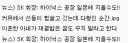 베스트 순서가 뭔가를 암시하는 것 같은데