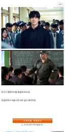 교권보호국 이상과 현실