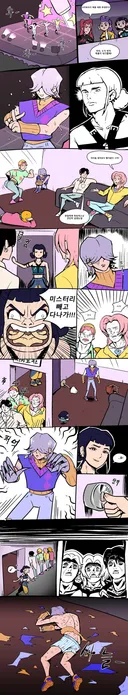 케데헌 검투사