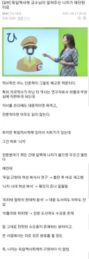 독일 역사학의 치트키