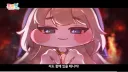 트릭컬) PV보고 예측 하지 마라