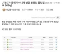 중앙그룹으로 하이닉스 직원 성과급 규모 체감하기...jpg