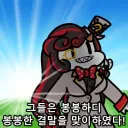 [트릭컬]약스포) 실비아 테마극장을 본 후