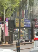 길에서 이런거 팔아도 됨?