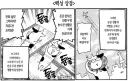 아라카와 작가가 도쿄 상경 직후 불만이었던 거