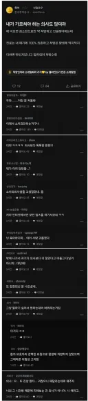 내가 가르쳐야 하는 의사도 많더라.....ㄷㄷ