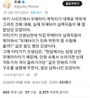 바키) 번항개 현실 말빨특