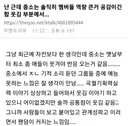 ㄹㅇ 공감되는 케톡 글 '난 근데 중소는 솔직히 멤버들 역량 큰거 공감이긴 함'.jpg