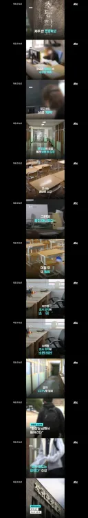 정말 참교육 마려운 오늘자 학생 범죄 뉴스