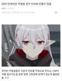 슬랜더 애호가가 거유 애호가보다 사회적이라는 사람.jpg