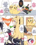 젠레스)사실상 인간 이아스