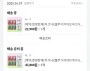 블루아카)ㅅㅂ 개같은것