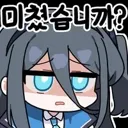 고작 40년 좀 더 살았다고 꺼드럭대지마라