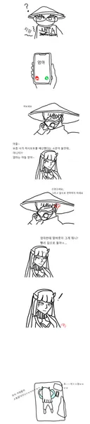 미즈키 시온 관계 요약