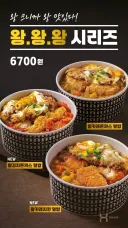 한솥 신메뉴 반응 중 인상깊은거