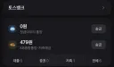 30대 평균은 모르겠고 자산