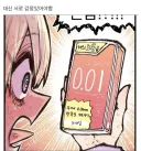 남녀간 사이가 좋아지는 부적.jpg