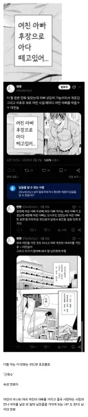 아름다운 여자친구를 여러명 사귀면서도 바람피던 주인공의 최후.jpg