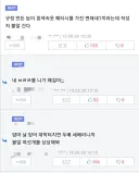 얌마 날 믿어 대박 터지면 두배 세배라니까?.jpg