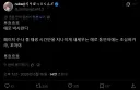 에로 박사님의 간단한 조언.twit