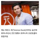 해외에서 억울하게 욕먹는 중이라는 곽튜브