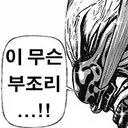 살면서 봤던 가장 ㅂㅅ같은 논리 TOP 1