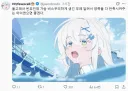 블루아카)아니 이 미친 사도세자가