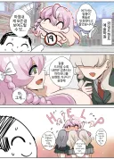 블루아카) 와일드헌트에서 알몸노출하는 하나코