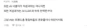 현업에서 ai 영향 체감