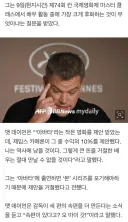 영화 역사상 제일 많은 돈을 벌 뻔 했던 배우