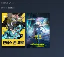 스팀] 띵조와 젠존제도 모였서