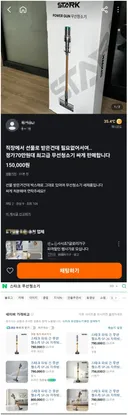 당근 근황