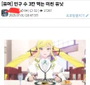 인구수 3칸 먹는 미친 유닛.jpg
