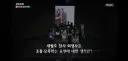 이번 PD수첩 일베편이 생각보다 과장이 없는 이유
