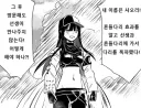 블루아카) 흔들다리 효과가 안 통하자 후속 조치를 묻는 사오리.manga