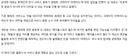 크아 다른 플랫폼에 편입 되나보네