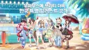 말딸) 한섭 유저들에게 추천