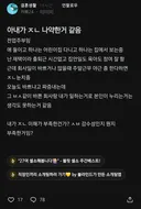아내가 ㅈㄴ 나약한거 같음