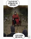 광마회귀) PD수첩 일베 보니 생각나네 ㅋㅋㅋㅋㅋ