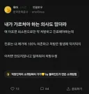 내가 가르쳐야 하는 의사도 많더라...