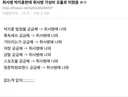 @박지훈한테 취사병 가성비 포폴로 미쳤음 ㄹㅇ