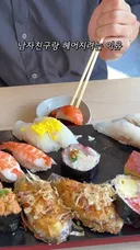 은근 정 떨어진다는 행동.gif