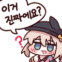 ㅇㅂ) 나로후닝 : 주택청약 깨고 진투복 사