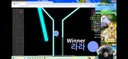 ㅇㅂ) 팡이 직업룰렛 라라 당첨